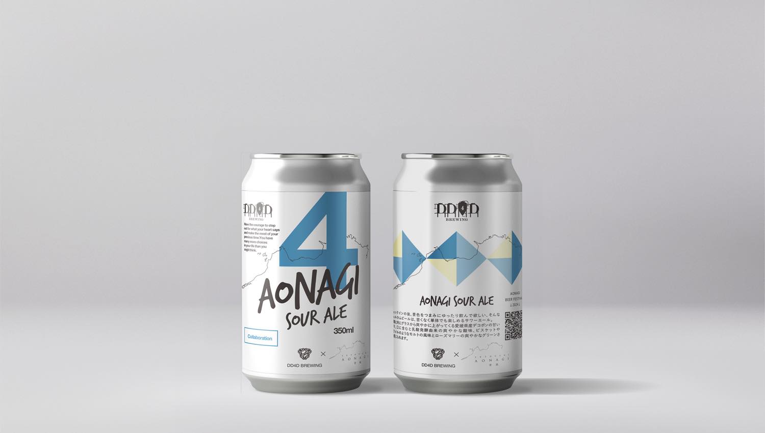 aonagi sour ale